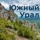 Александр  Кошелев