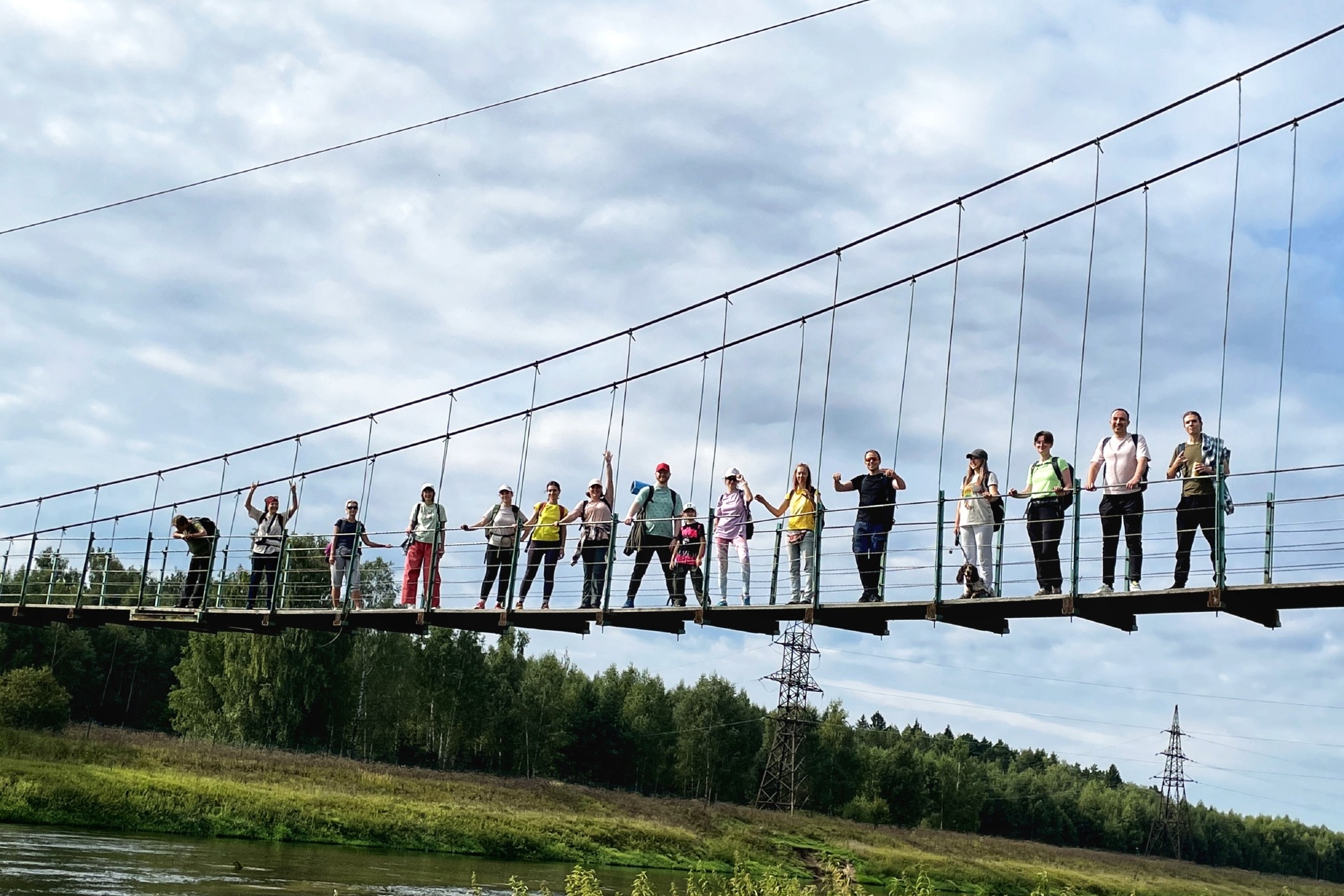 Подвесной мост