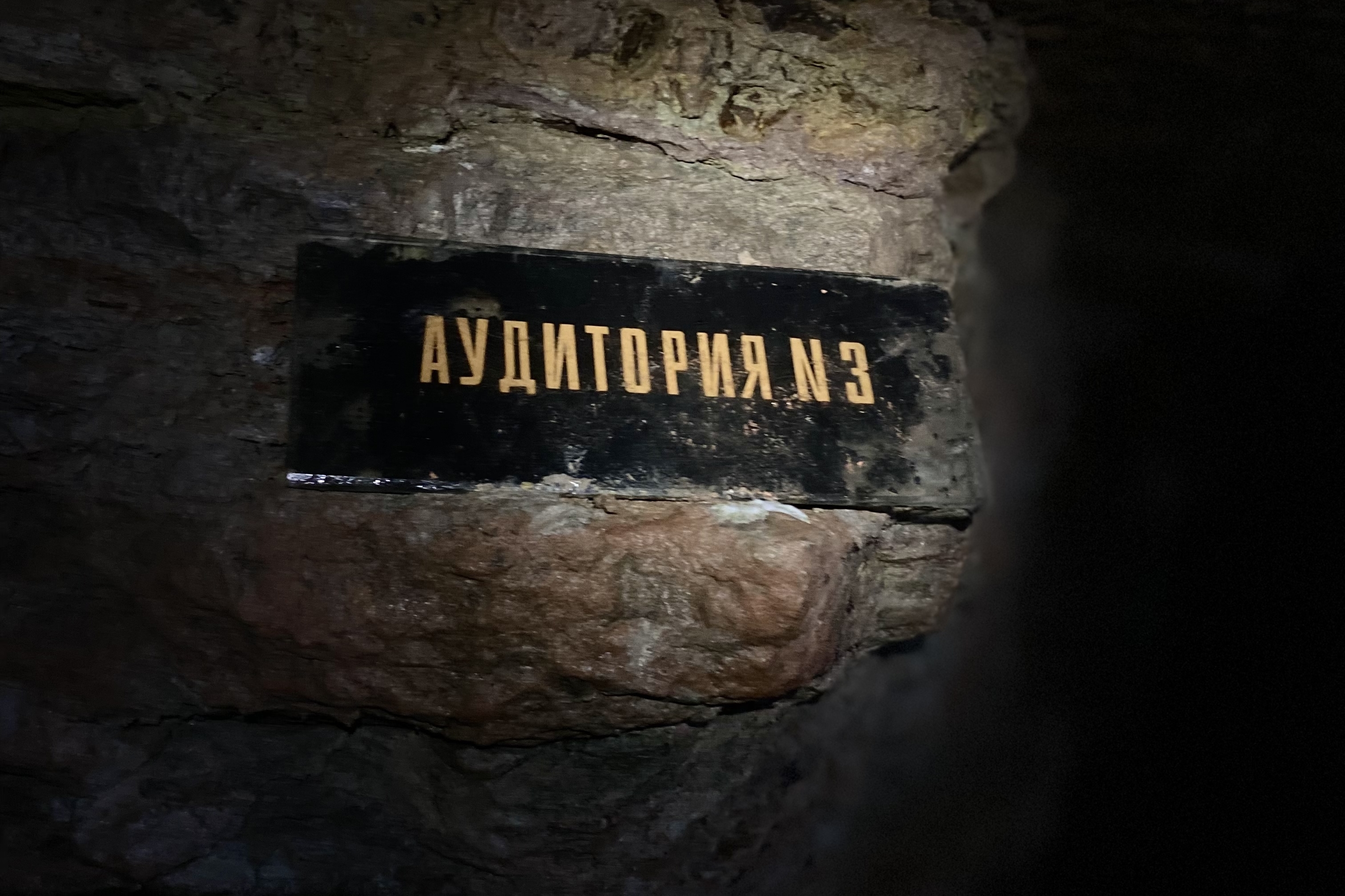 Залы с артефактами