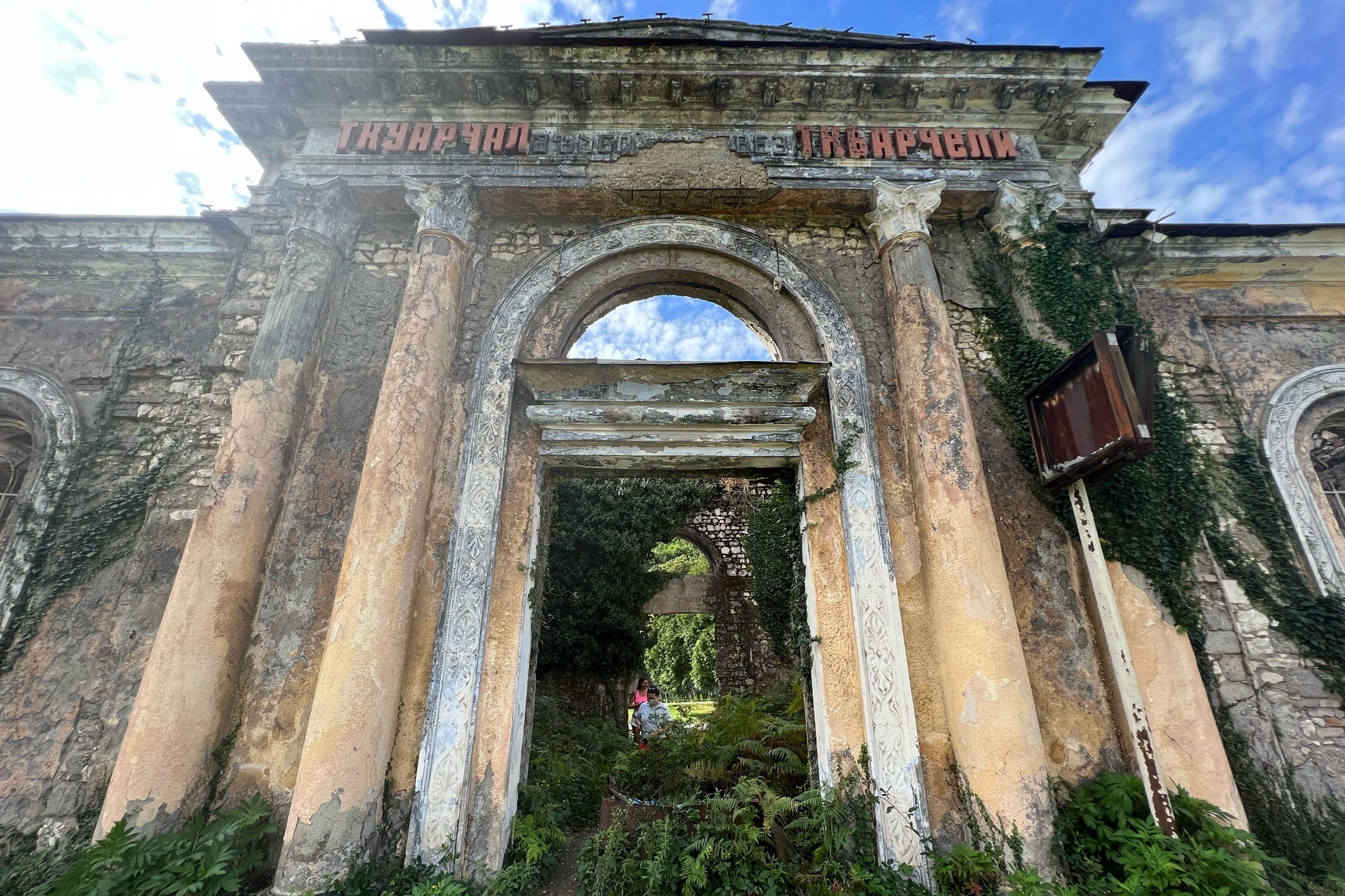Заброшенный город Акармара