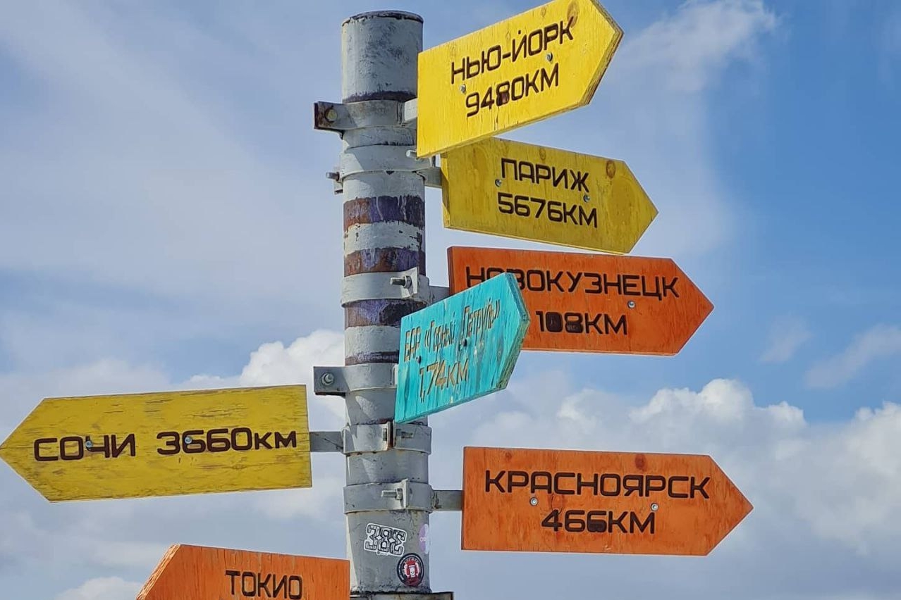 Апре-ски на выбор
