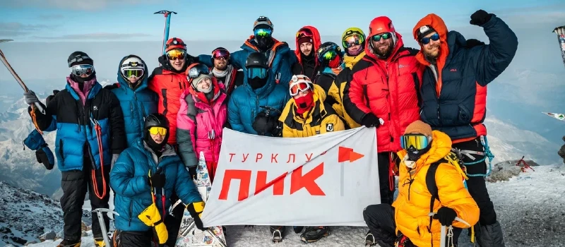 Вебинар. Как взойти на вершину Эльбруса
